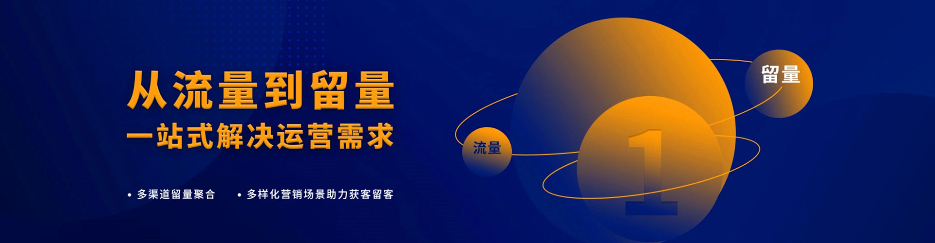 丹棱sem专员