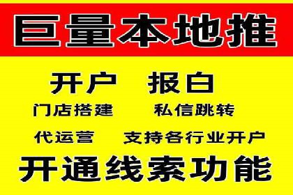 百度推广返点案例：实现广告投放效益最大化